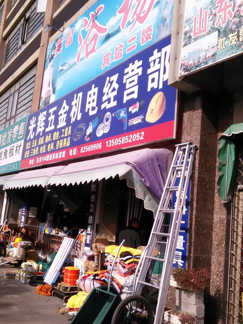 本发工贸：从传统走向现代化的蜕变