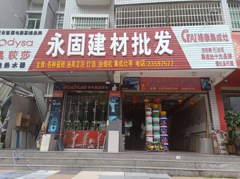 太原市本发工贸有限公司的崛起之路
