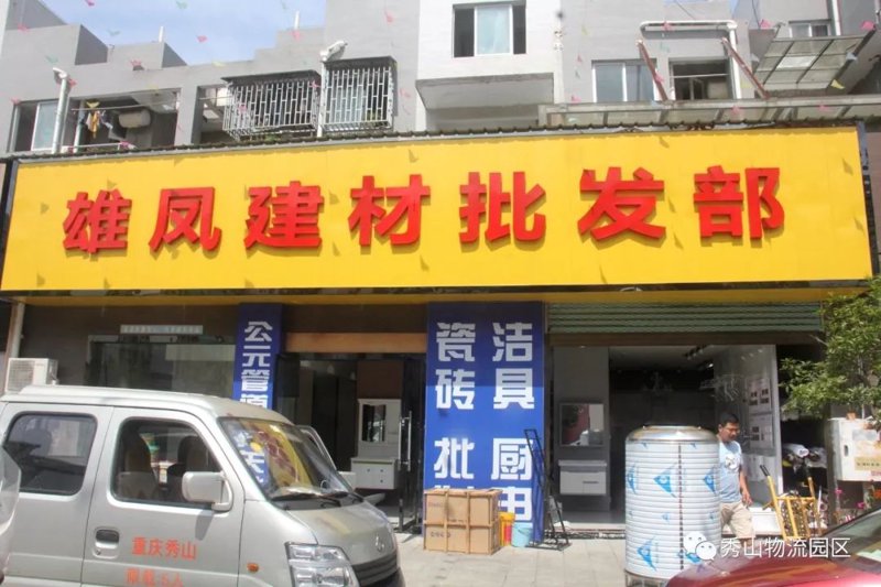 太原工贸大厦：企业合作的新起点