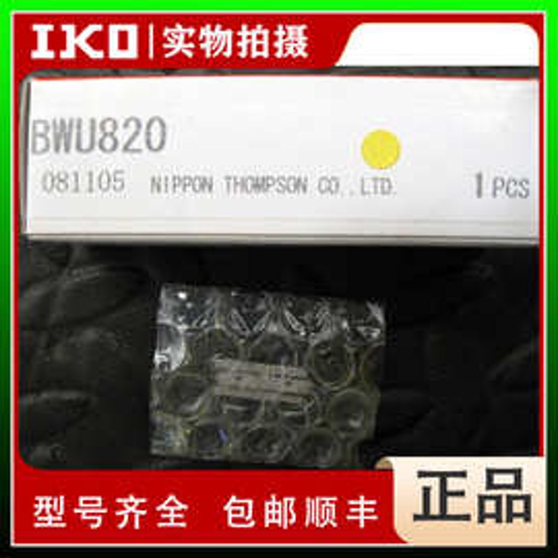 太原工贸大厦，一座城市商业的象征